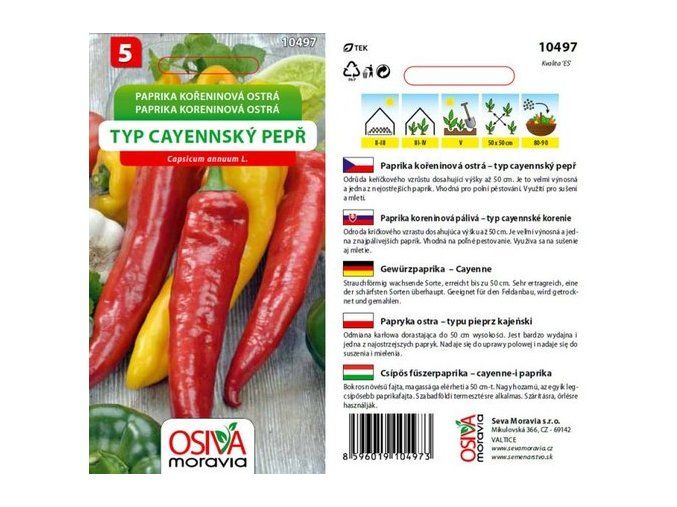 PAPRIKA CAYENNSKÝ PEPŘ - kořeninová ostrá 0.6 g